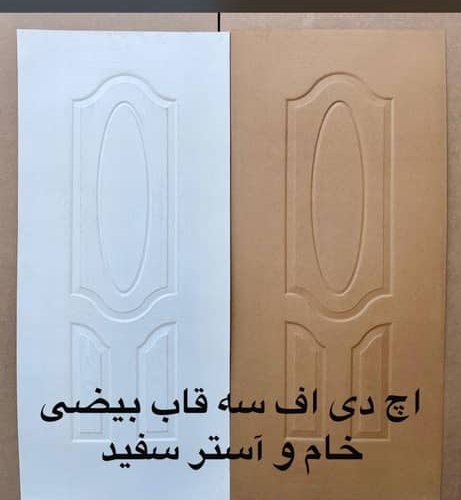 قیمت مناسب
